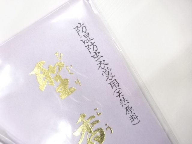  新品　Shineiオリジナル防虫香3個セット sss